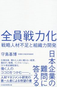 取り寄せ商品
