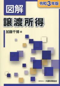 品切・絶版