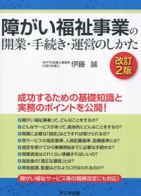 品切・絶版