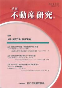 発送可