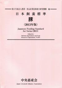 取り寄せ商品