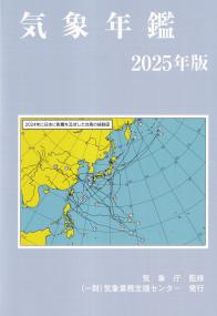 発送可