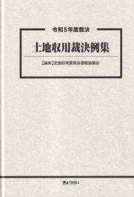 取り寄せ商品