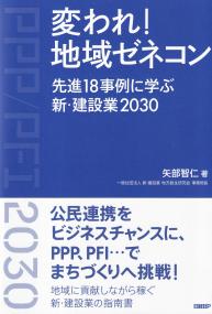 取り寄せ商品