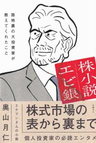 取り寄せ商品