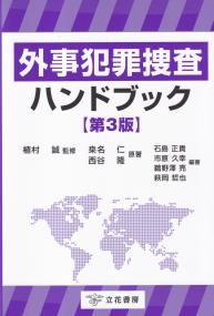 取り寄せ商品