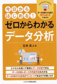取り寄せ商品