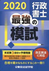 品切・絶版