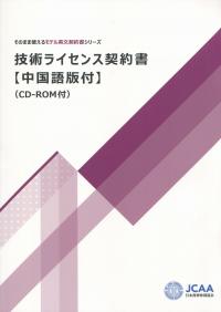 取り寄せ商品