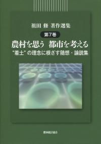 取り寄せ商品