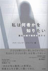 取り寄せ商品