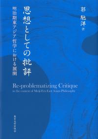 取り寄せ商品