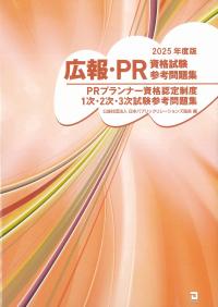 取り寄せ商品