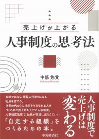 取り寄せ商品