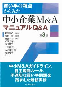 取り寄せ商品