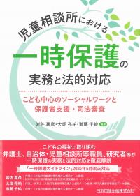 取り寄せ商品
