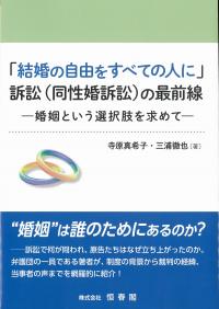 取り寄せ商品