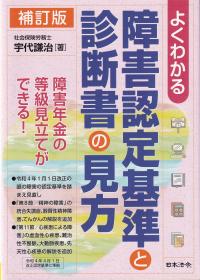 取り寄せ商品