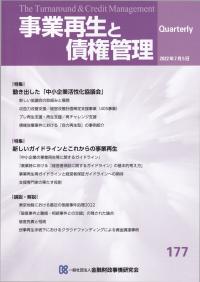 取り寄せ商品