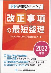 品切・絶版