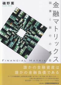 取り寄せ商品