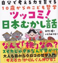 取り寄せ商品