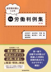 取り寄せ商品