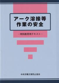 取り寄せ商品
