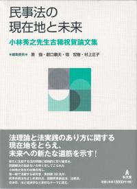 取り寄せ商品