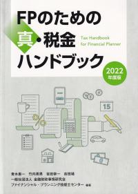 品切・絶版