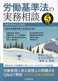 取り寄せ商品