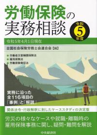 取り寄せ商品