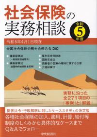 取り寄せ商品