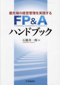 取り寄せ商品