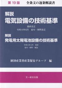 品切・絶版