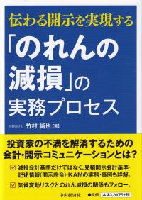 取り寄せ商品
