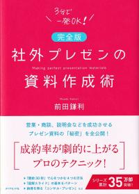 取り寄せ商品