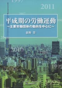 取り寄せ商品