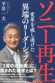 取り寄せ商品