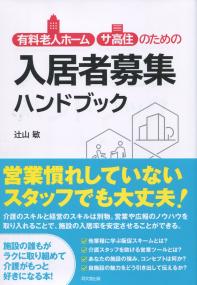 取り寄せ商品