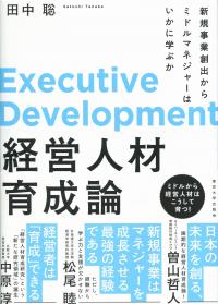 取り寄せ商品
