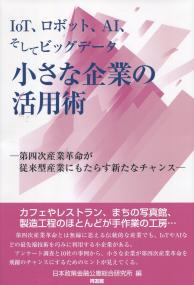 取り寄せ商品