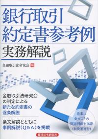 取り寄せ商品