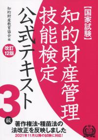 品切・絶版