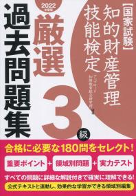 品切・絶版