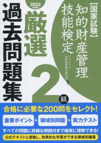 品切・絶版