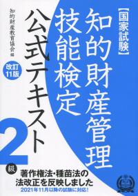 品切・絶版