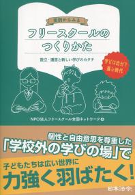 品切・絶版