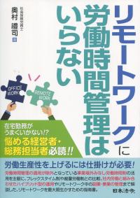取り寄せ商品