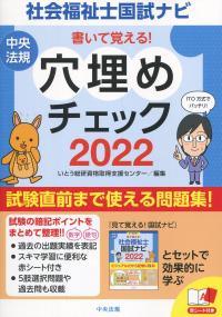 品切・絶版